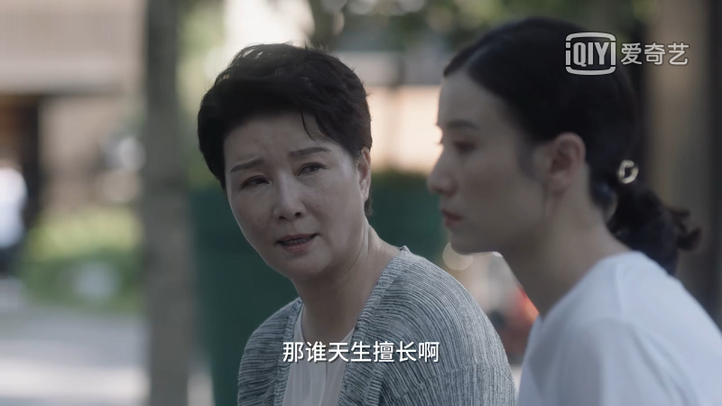 看到"长公主"的蜕变,后悔_腾讯新闻
