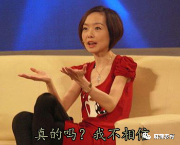 鲁豫说,她不信.