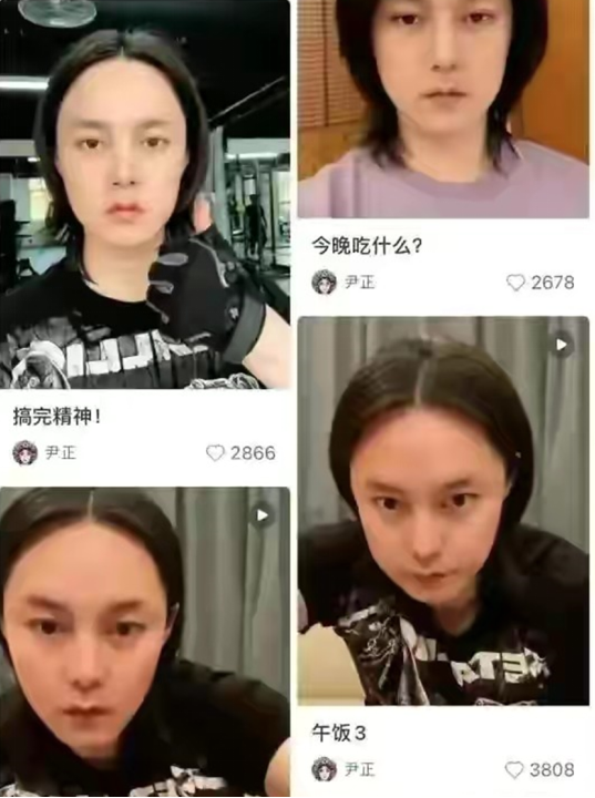 尹正减肥成功,近照曝光,尖下巴侧颜完美,粉丝:整容式减肥