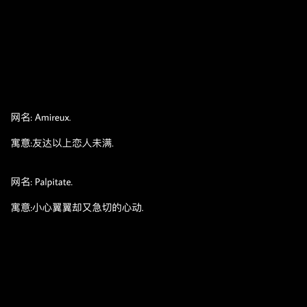 带有特殊寓意的神仙网名