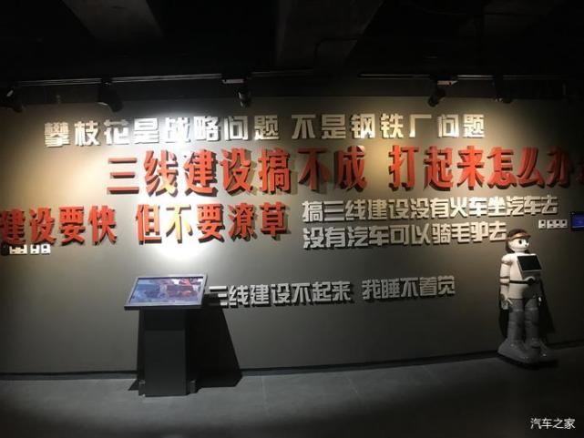 2021攀枝花中国三线建设博物馆_腾讯网