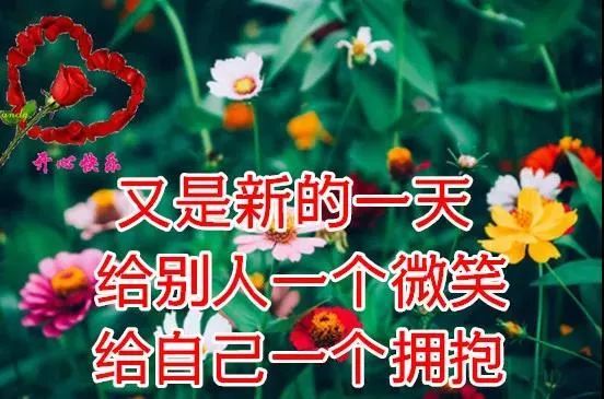 4,时时都有快乐相伴,刻刻都有好运相随,天天都是阳光明媚,夜夜都是