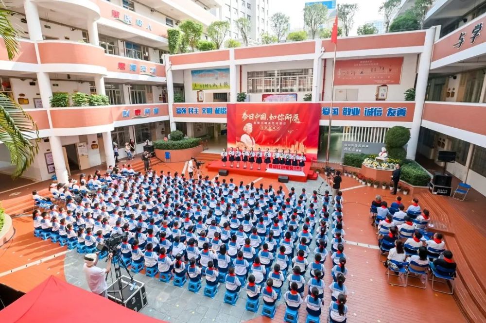 在厦门市群惠小学举行--致敬巾帼英烈刘惜芬"诗歌朗诵会"今日中国,如