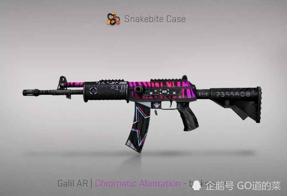 csgo新武器箱-蛇咬都有哪些皮肤?