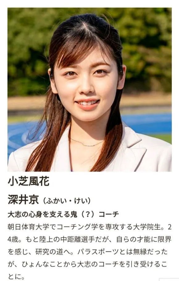 假面骑士:小魔王新特摄剧详解,鹤野刚士也将参演
