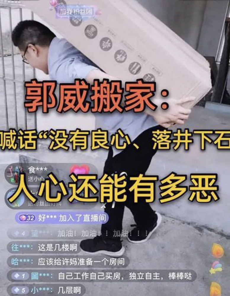 郭威搬家许敏夫妇也来了,两手空空,倒是小七给买了不少东西