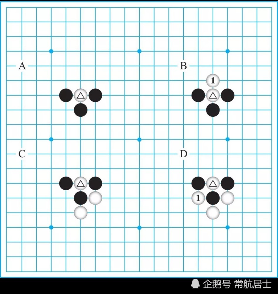 围棋的"逃棋"