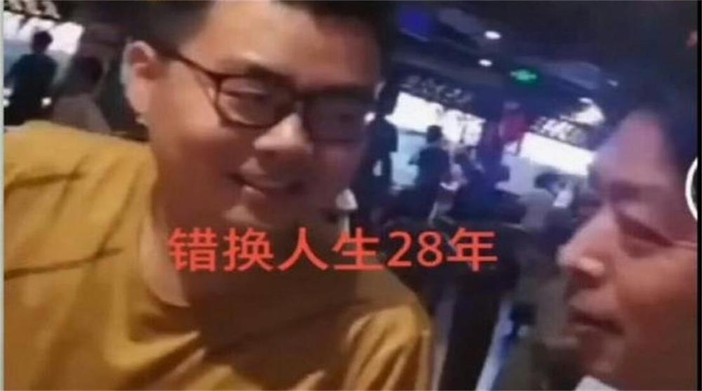 姚师兵的"恩人",揭开错换人生28年,让郭威和亲生父母相认的最大功臣!