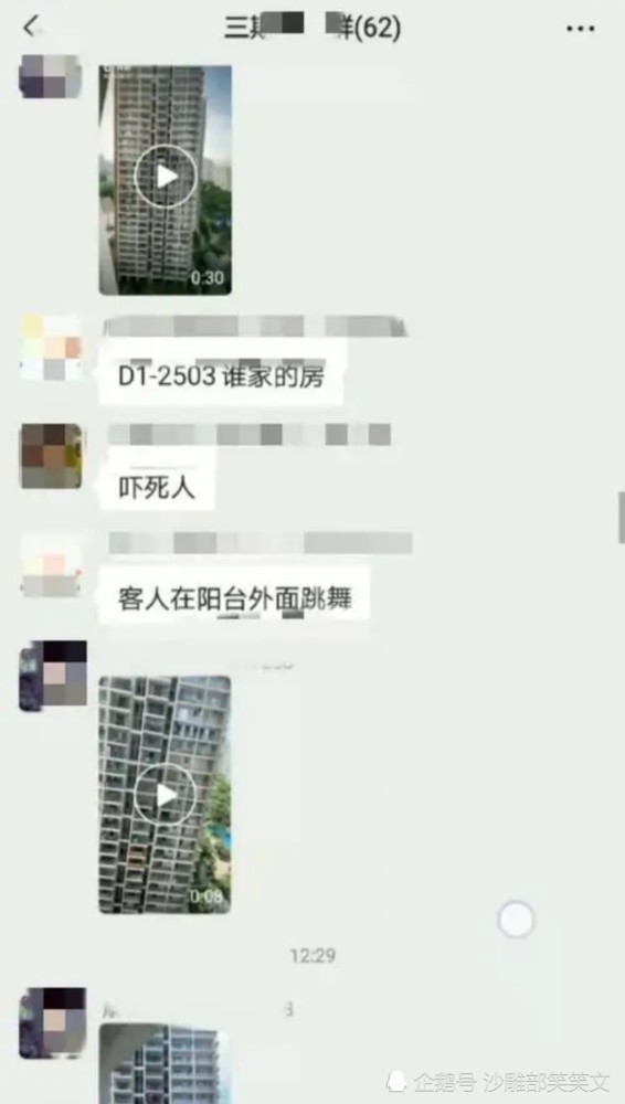 海南三亚警方通报"女子跳舞坠楼"留有遗书