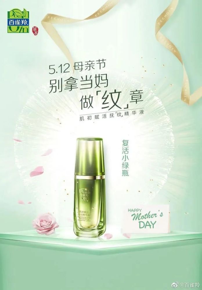 母亲节各大品牌借势文案创意灵感来了