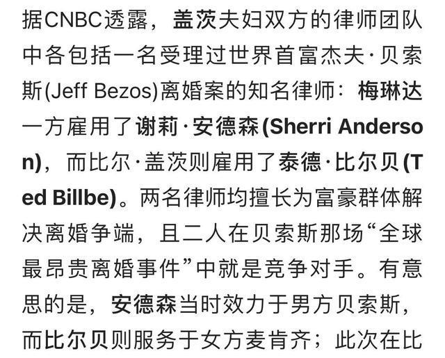 成语义什么妇_等什么君(3)