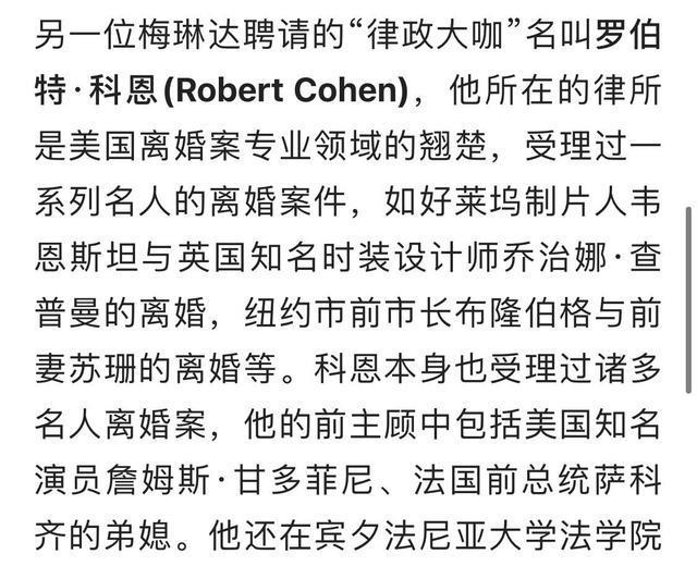 成语义什么妇_等什么君(3)