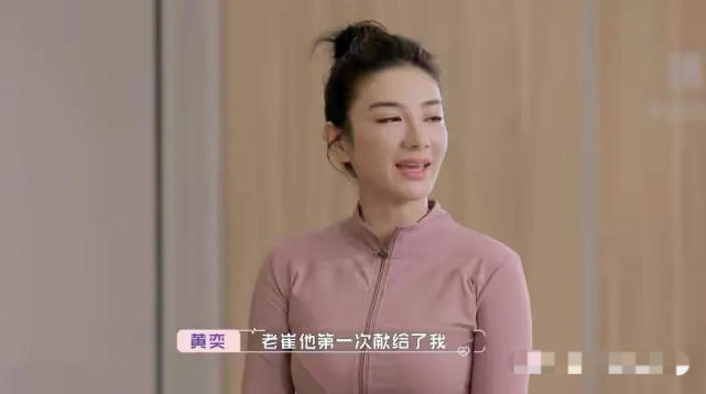 黄奕牵手53岁崔伟:她到底是在给自己找老公,还是在给女儿找后爸
