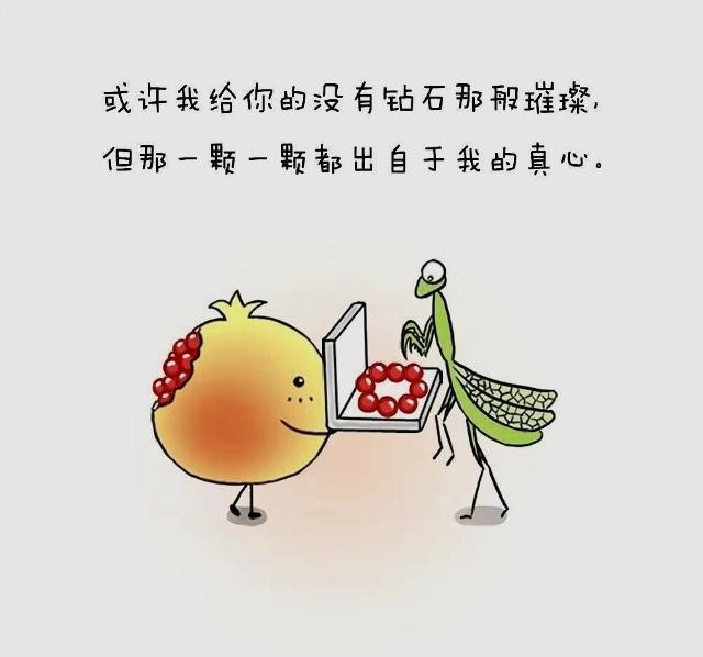正能量的早安心语,你的每一份努力,终将发光!
