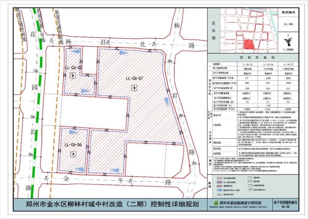 郑州外来人口_中国各省会城市到底有多少外来人口 外地人占比多少 本文告诉(3)