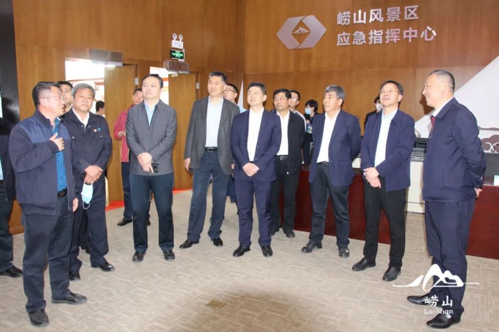 山东省副省长王心富到崂山区调研文化旅游工作