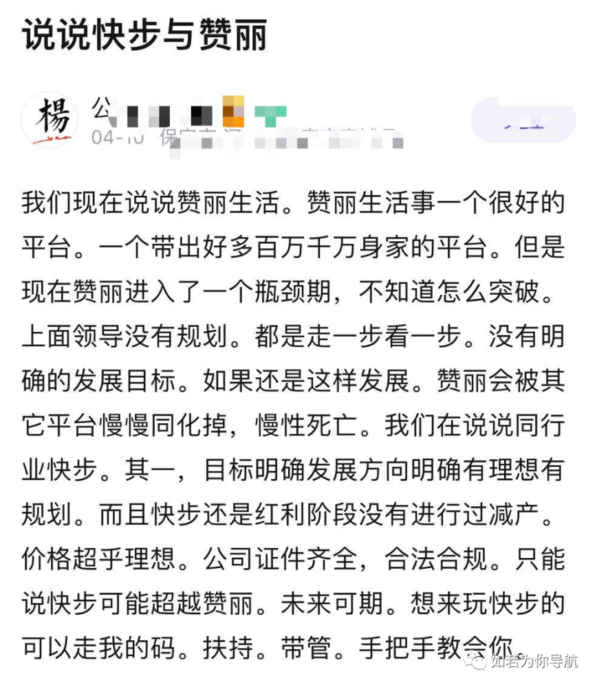 快步简谱_乡村快步舞曲简谱(2)