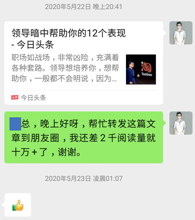 想辞职老板让做到月底如何委婉地快速离职