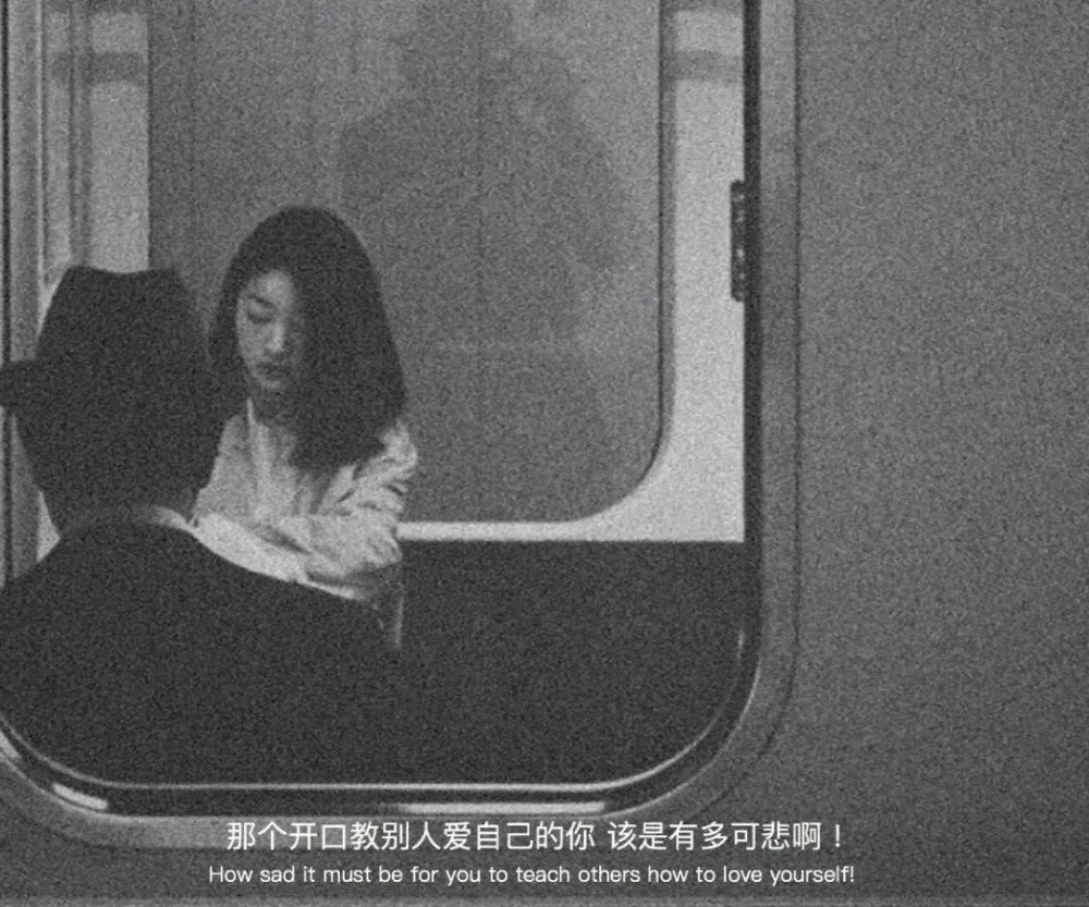 文案| 我到底要怎么做 才配得上你的偏爱和例外
