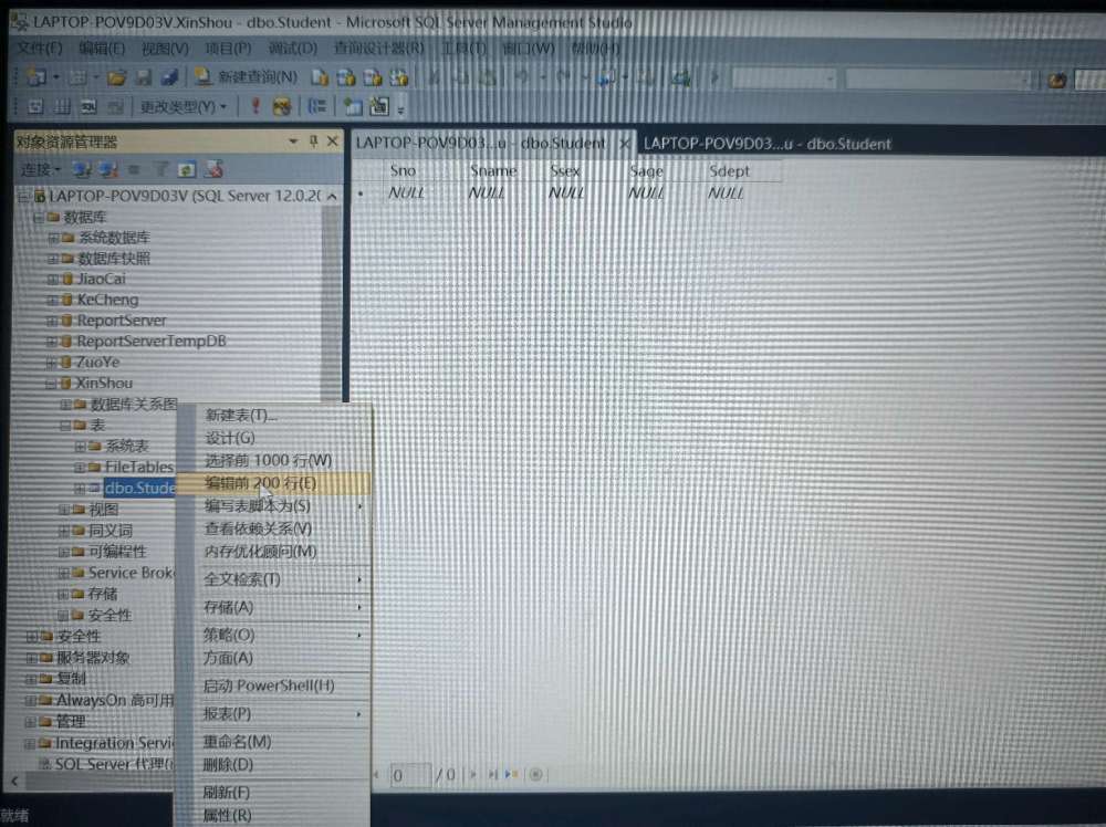 建立银行流水sql数据库 腾讯网