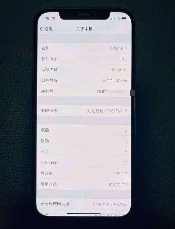 苹果13promax关于本机,苹果13关于本机图片 而且基本都会把关于本机和序列号发出来,让你自行查询序列号.