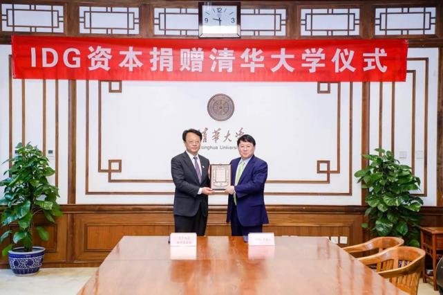 清华大学常务副校长王希勤与idg资本创始董事长熊晓鸽在捐赠仪式现场