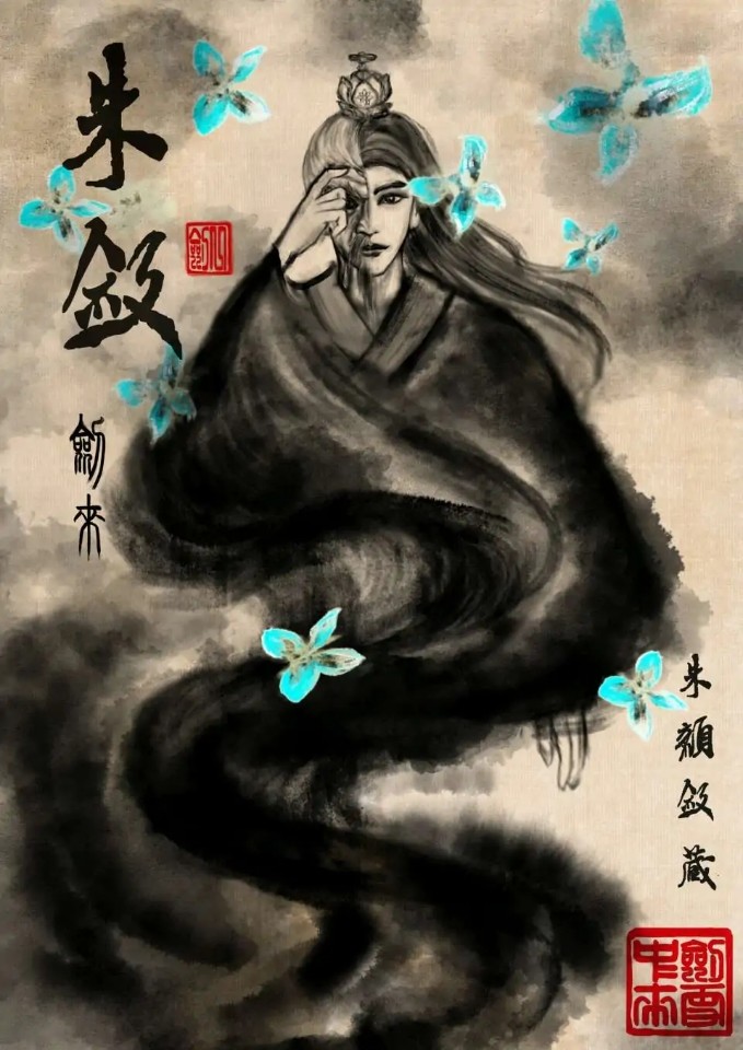 剑来青萍剑宗浅析