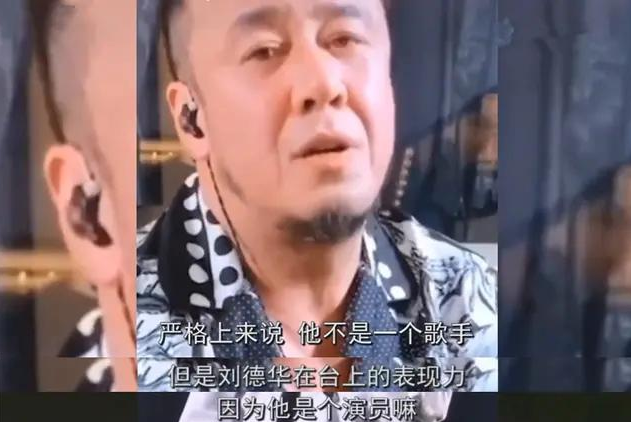 杨坤开演唱会被叫"刘德华":怼人一时爽,发言需谨慎