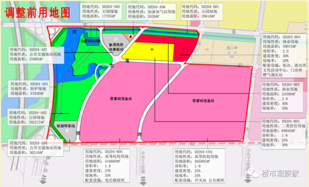 《南昌县象湖新城控制性详细规划(调整)》