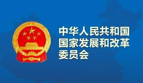 国家发改委:完善抽蓄定价机制!推动抽水蓄能电站进入市场