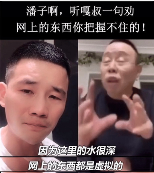 终于出手潘子和嘎叔再也不是无法无天的渣子了