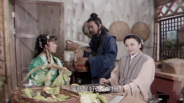 白相公与许娘子 腾讯网