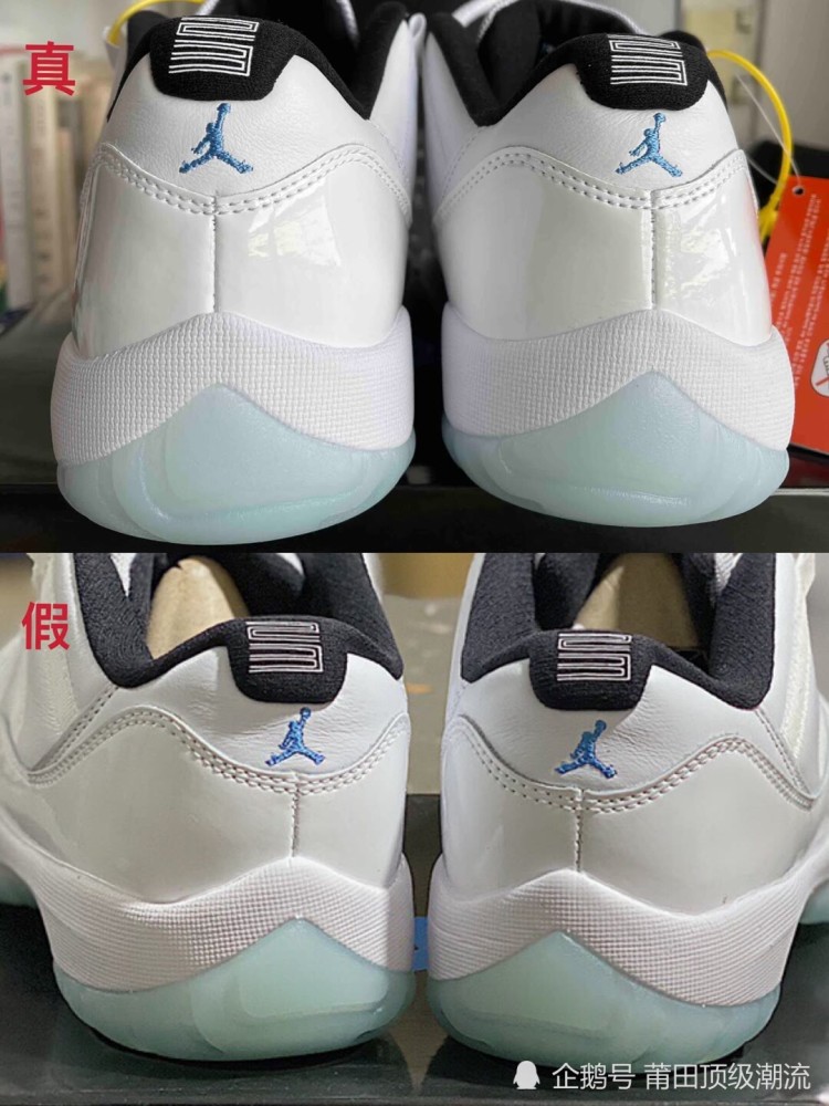 aj11传奇蓝low真假对比,aj11传奇蓝真假对比 air jordan 11 low 传奇蓝 乔11 开箱对比