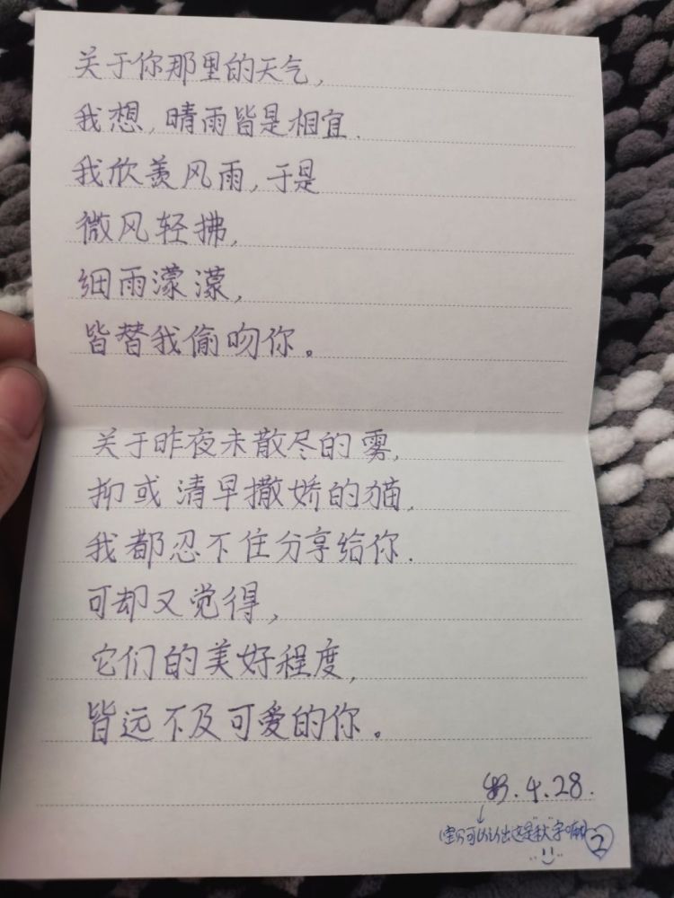 当代网友能把情书写到什么程度?没女朋友但不影响我用