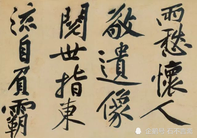 调什么鼐成语_成语故事简笔画(3)