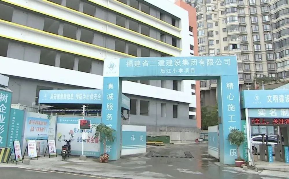 厦门思明区小学排名_厦门思明区曙光小学(3)