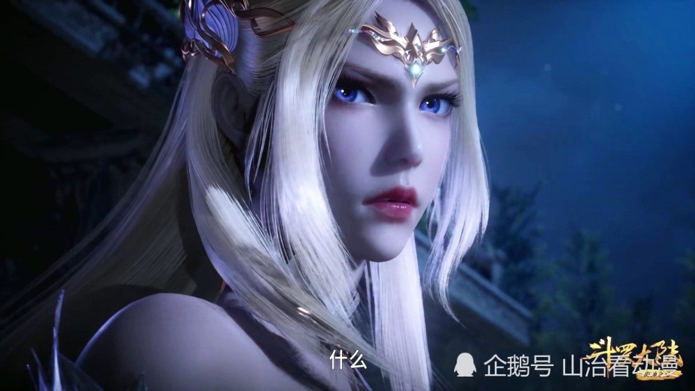 斗罗:唐三与小舞订婚,画面好甜,白色婚纱美爆,海神岛剧情来临