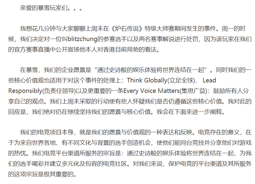 前段时间,暴雪守望先锋的jeff离职,这还没到一个月,就爆出owl(守望