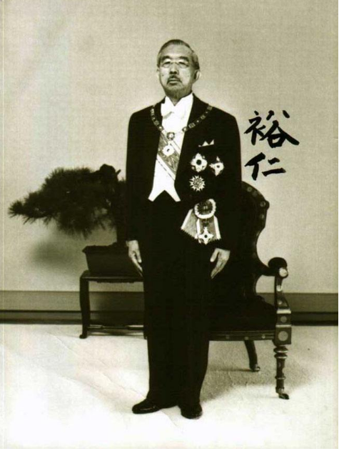 当日本裕仁天皇去世时中国参加其葬礼后为什么说是一场胜利