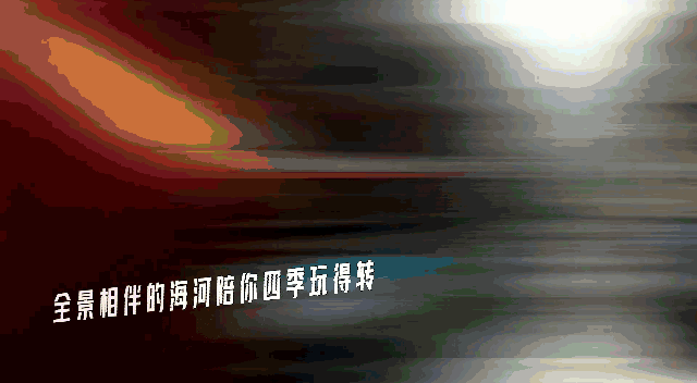 够炸！《天津范儿》RAP单曲正式出道，嗨唱生活新主张（最新发布）