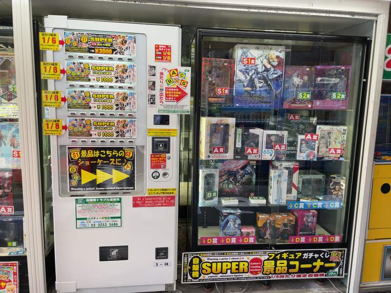 日本出现什么都卖的"杂物贩卖机",网友:像冰箱里一样!