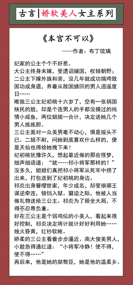 杀伐简谱_关山酒吉他谱 小魂 G调简单版 弹唱六线谱(3)