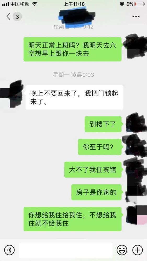 婚后被报复的姑娘,婚前99%都享受过这种等级的跪捧