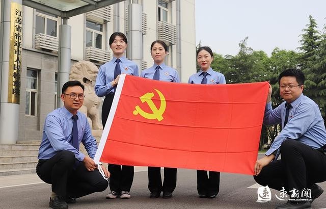 我与党旗合张影|宿迁市人民检察院:让检徽在党旗下闪耀