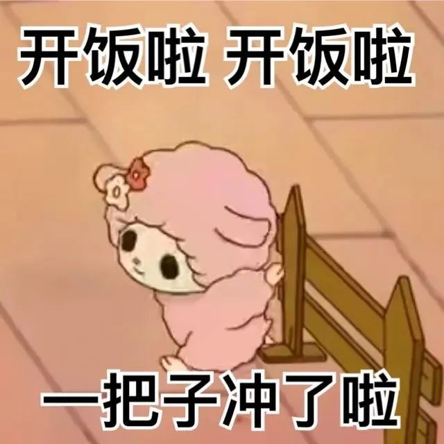 2021.5.8 抖音超火表情包!加长版