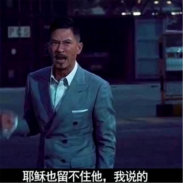 回顾经典警匪片扫毒才发现情义二字最难能可贵