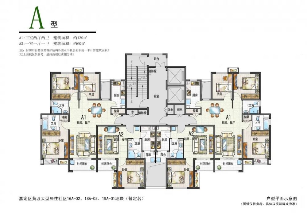 黄渡大居动迁安置房开始交房!首批动迁村民喜提新房