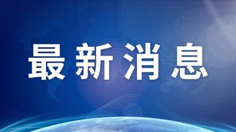 农村低收入人口监测_农村房子图片(3)