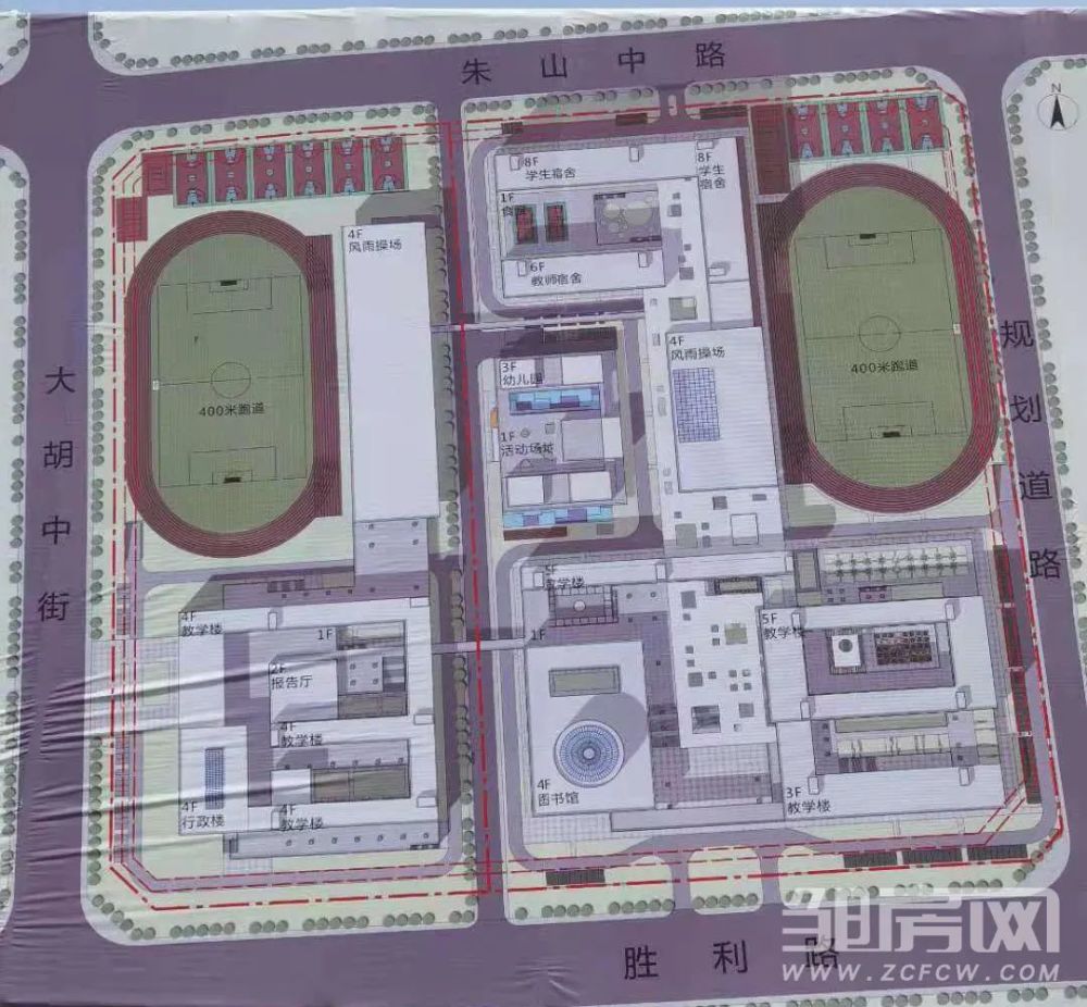 邹城:北城教育园区规划图公布!