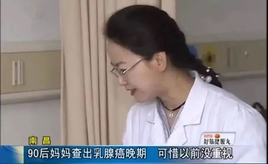 她26岁确诊乳腺癌女性如果有这类症状千万不要忽视